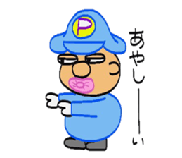 Gatten kojiro sticker #3686204