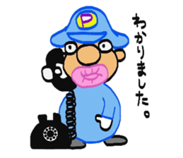 Gatten kojiro sticker #3686205