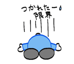 Gatten kojiro sticker #3686206