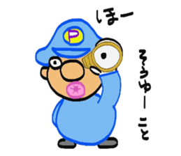 Gatten kojiro sticker #3686207