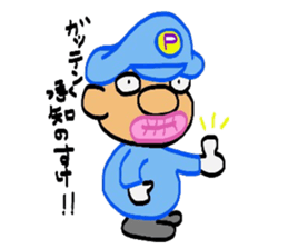 Gatten kojiro sticker #3686208