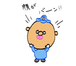 Gatten kojiro sticker #3686210