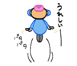 Gatten kojiro sticker #3686214