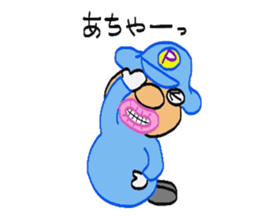 Gatten kojiro sticker #3686215