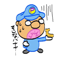 Gatten kojiro sticker #3686216