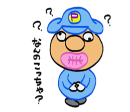 Gatten kojiro sticker #3686217