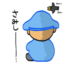 Gatten kojiro sticker #3686222