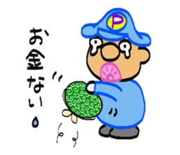 Gatten kojiro sticker #3686223