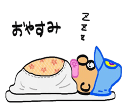 Gatten kojiro sticker #3686224