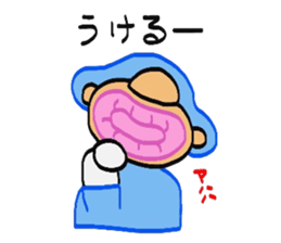 Gatten kojiro sticker #3686226