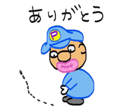 Gatten kojiro sticker #3686227