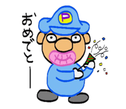 Gatten kojiro sticker #3686228