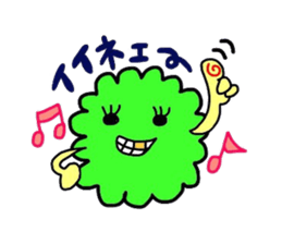 marimo-san sticker #3686311
