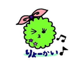 marimo-san sticker #3686315