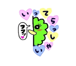 marimo-san sticker #3686318