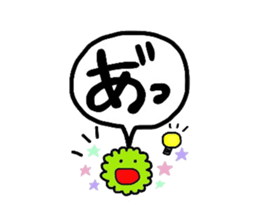 marimo-san sticker #3686327