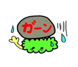 marimo-san sticker #3686337