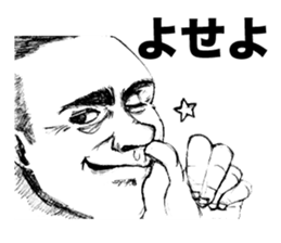 Hardboiled Dandies sticker #3686433