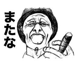 Hardboiled Dandies sticker #3686438