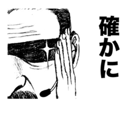 Hardboiled Dandies sticker #3686439