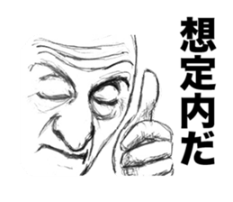 Hardboiled Dandies sticker #3686440