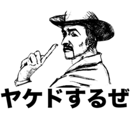 Hardboiled Dandies sticker #3686441