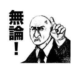 Hardboiled Dandies sticker #3686443