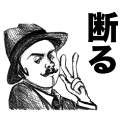 Hardboiled Dandies sticker #3686446