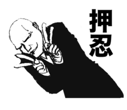 Hardboiled Dandies sticker #3686447