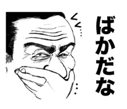 Hardboiled Dandies sticker #3686449