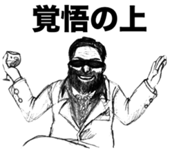 Hardboiled Dandies sticker #3686450