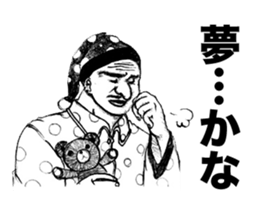 Hardboiled Dandies sticker #3686457