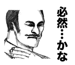 Hardboiled Dandies sticker #3686458