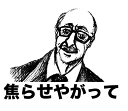 Hardboiled Dandies sticker #3686464