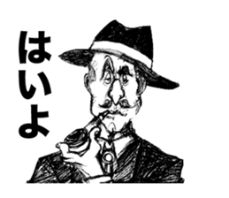 Hardboiled Dandies sticker #3686466