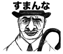 Hardboiled Dandies sticker #3686470