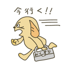 Dog Pochi sticker #3686955