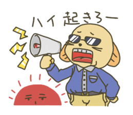 Dog Pochi sticker #3686982