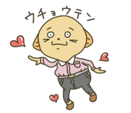 Dog Pochi sticker #3686988