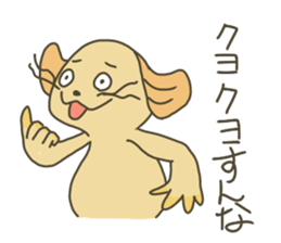 Dog Pochi sticker #3686989