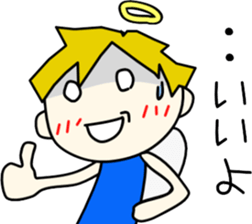 Angel-kun of blue clothing part4 sticker #3687113