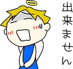Angel-kun of blue clothing part4 sticker #3687117