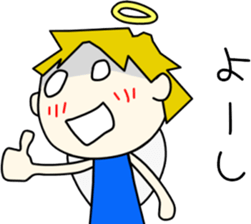 Angel-kun of blue clothing part4 sticker #3687125