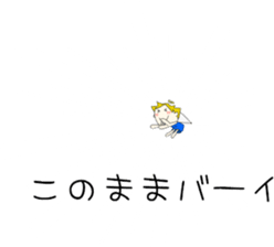 Angel-kun of blue clothing part4 sticker #3687129