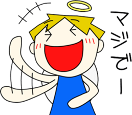 Angel-kun of blue clothing part4 sticker #3687130