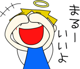 Angel-kun of blue clothing part4 sticker #3687131