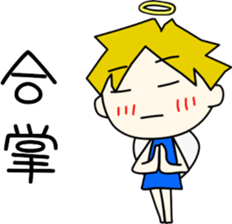 Angel-kun of blue clothing part4 sticker #3687142