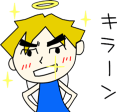 Angel-kun of blue clothing part4 sticker #3687144