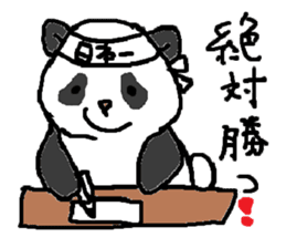 parent and child panda sticker #3687237