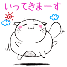 My Fat Cat sticker #3687271